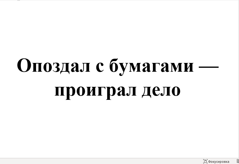 Сгоревший дом, спорная подпись и многомиллионный долг: история Дмитрия Киселева, который не сдаётся